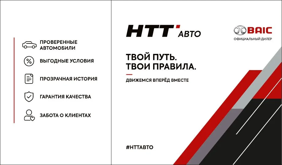 Автоцентр